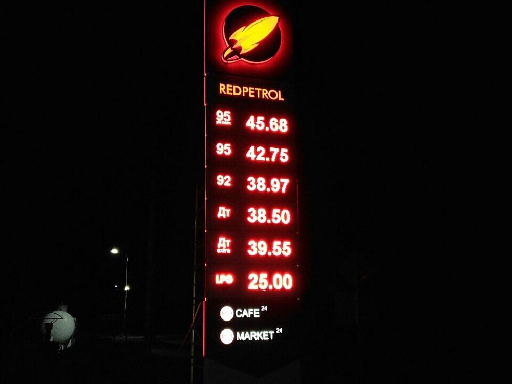 Стелла для заправки