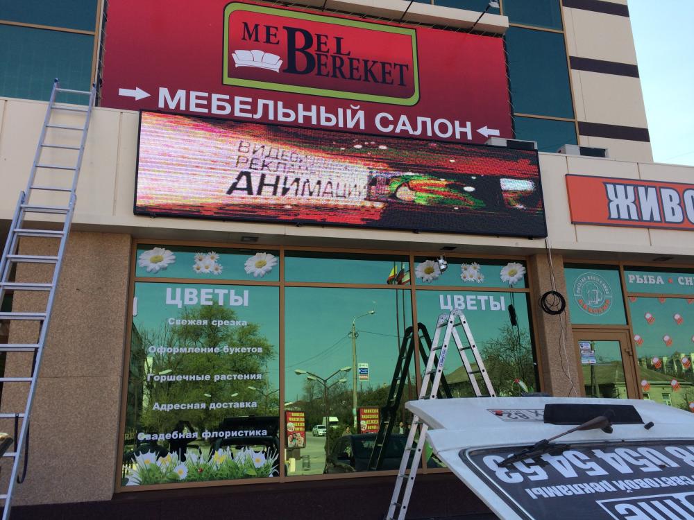 Видеоэкран уличный с шагом P8, размер 5.80х1.12м. г. Евпатория