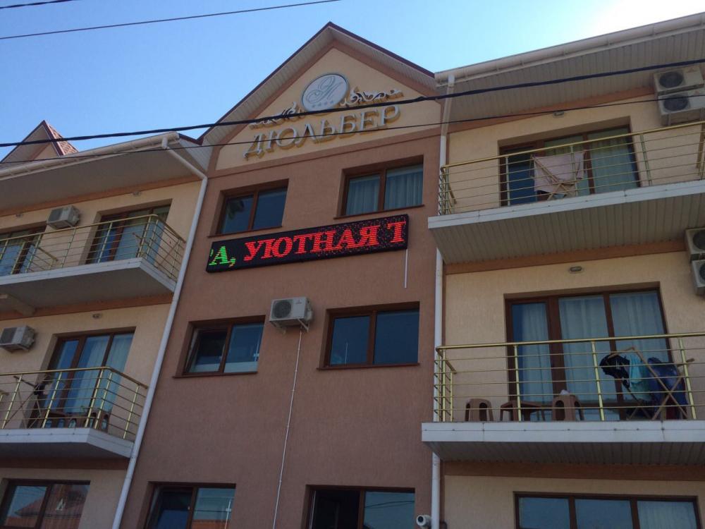 Бегущая строка с шагом P10, размер 4.16х0.64м, RG. г. Евпатория