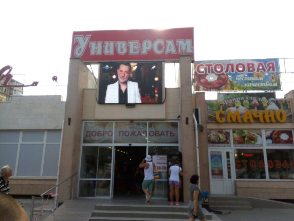 Видеоэкран с шагом P8, размер 2.88х1.92м, RGB. г. Евпатория