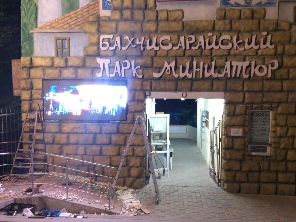 Видеоэкран с шагом P6, размер 2.49х1.15м, RGB. г. Бахчисарай