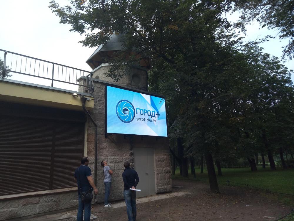 Видеоэкран с шагом P5. г. Санкт-Петербург