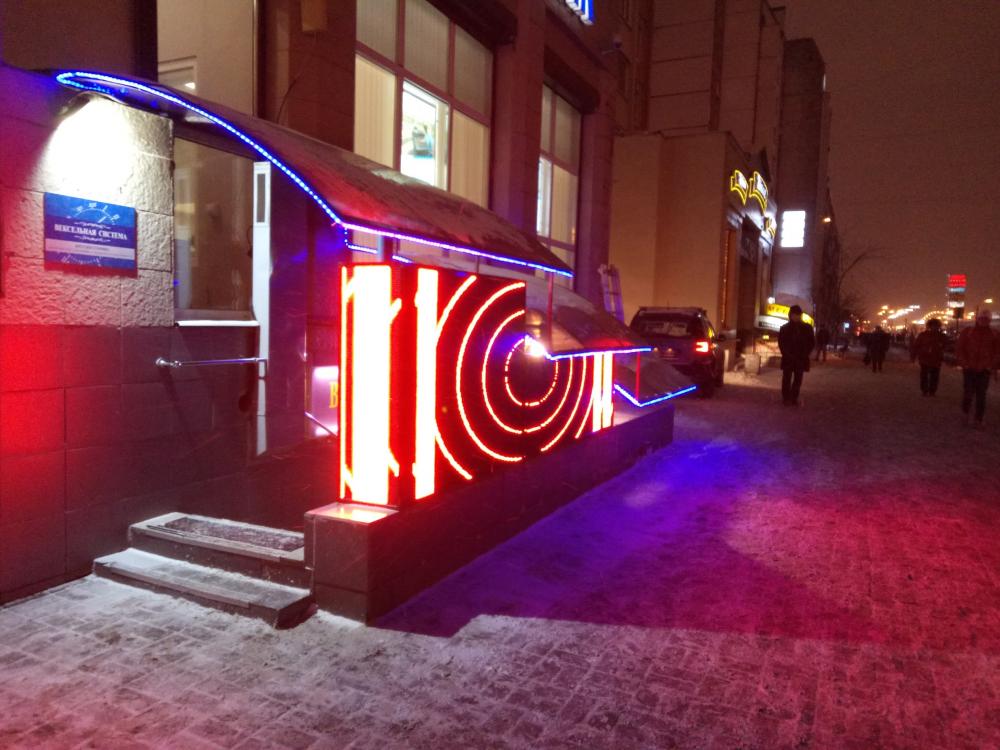 Видеоэкраны с шагом P10, красные. г. Санкт-Петербург