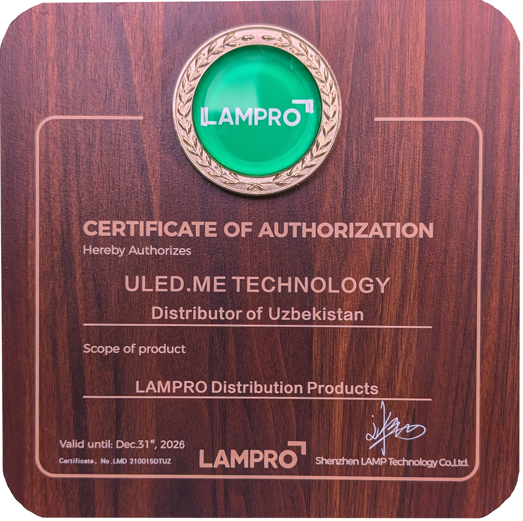 ULED.ME - Официальный дистрибьютор Unilumin & LAMPRO Distribution Products