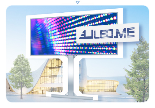 Уличные экраны