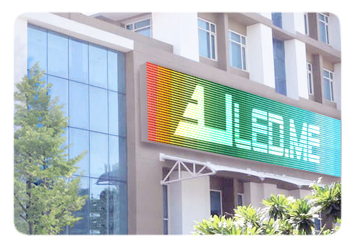 Бегущие строки