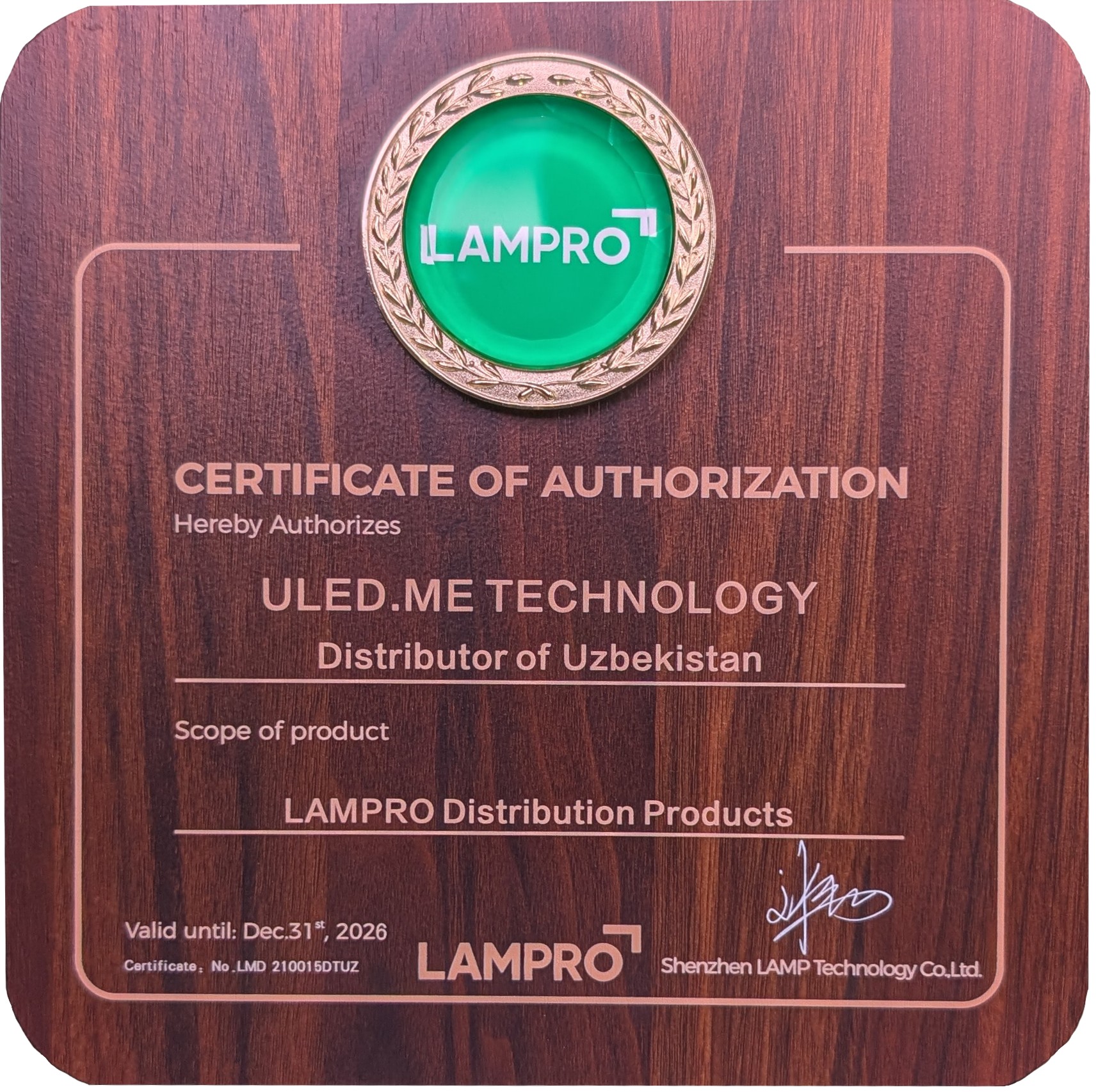 Комплектующие LAMPRO для LED-экранов