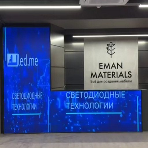 Eman Materials