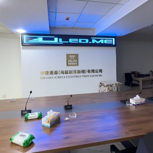 China Construction Sausum