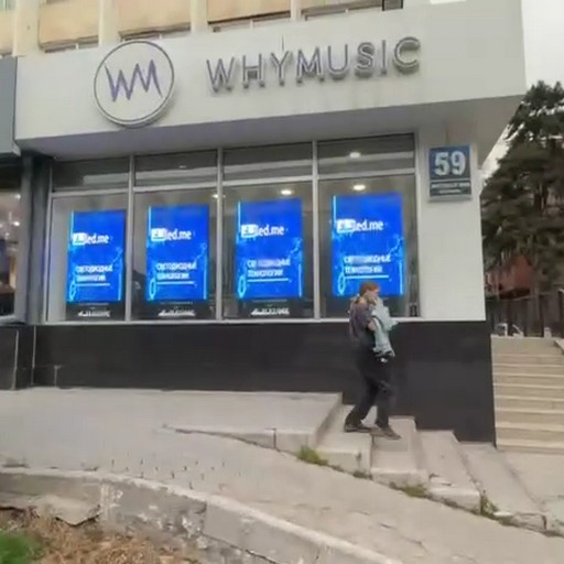Whymusic