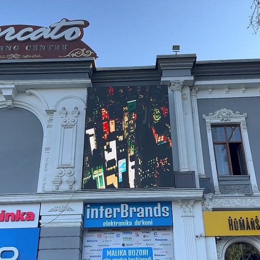 ТЦ Mercato