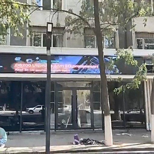 Вывеска для магазина
