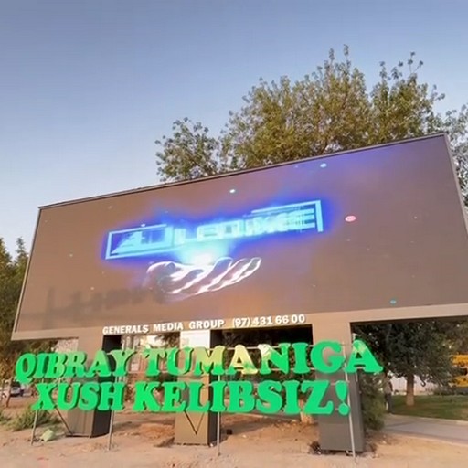 Биллборд в Чарваке
